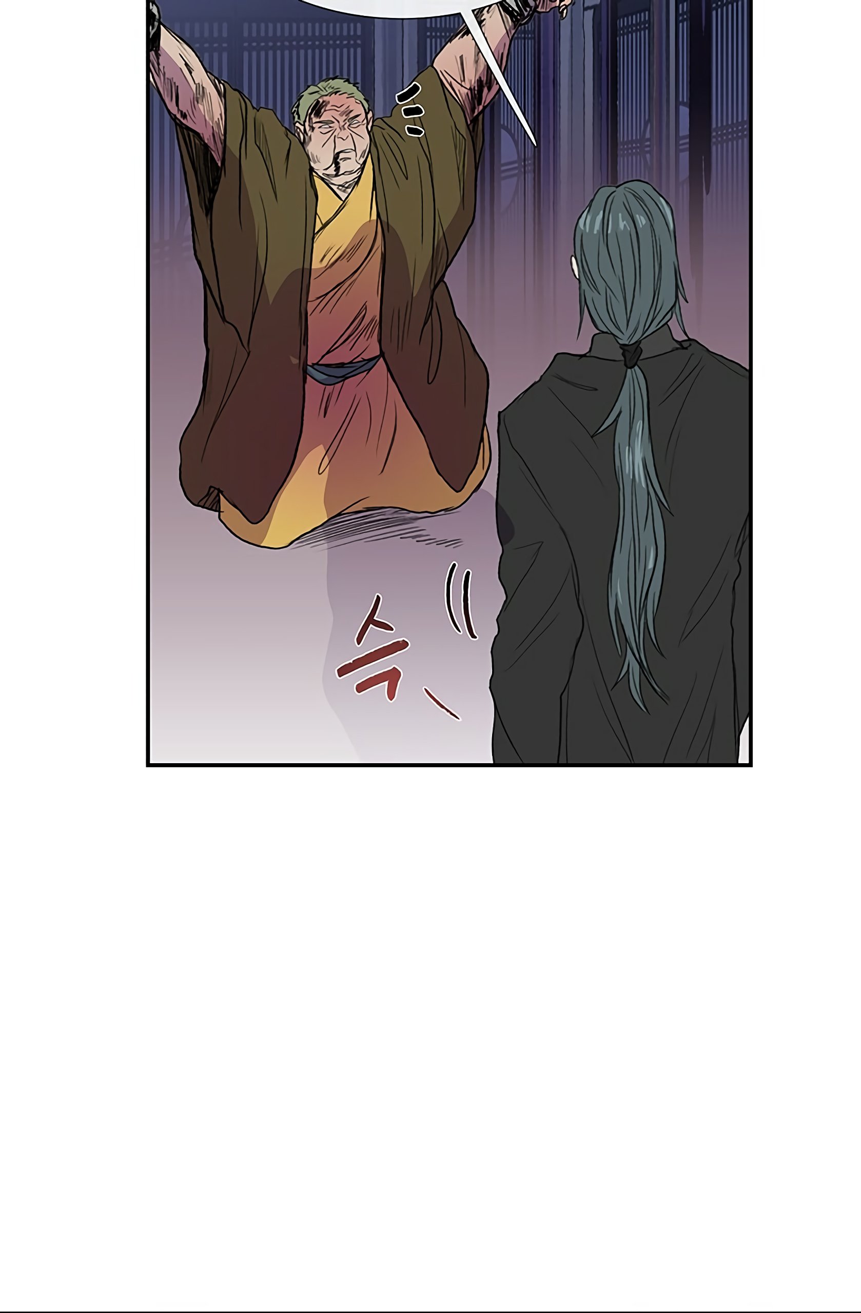 The Scholar's Reincarnation Chapter 93 6